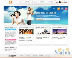 網頁作品的設計藝術 打造卓越用戶體驗的網站