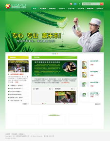 萬戶網(wǎng)絡(luò) 18年老牌專業(yè)力量，賦能廣深企業(yè)網(wǎng)站建設(shè)與設(shè)計