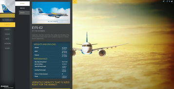 beholdthepowerof2 巴西航空工業公司企業網站設計欣賞 HTML5交互式飛機展示